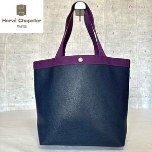  beautiful goods Herve Chapelier Herve Chapelier tote bag hand boat type ko-tedo canvas A4 navy × purple double steering wheel 708GP