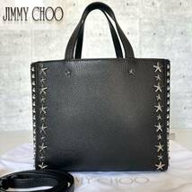 美品 定価181,500円 JIMMY CHOO ジミーチュウ 2WAY PEGASI TOTE ブラック 黒 ハンドバッグ トート ショルダー シルバースタッズ レザー_画像4