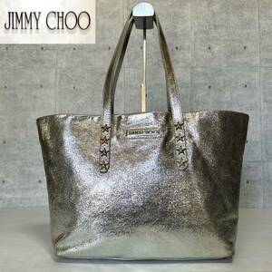 美品 JIMMY CHOO ジミーチュウ SOFIA/M ソフィア ハンドバッグ トートバッグ ショルダーバッグ メタリックシルバー スタースタッズ 