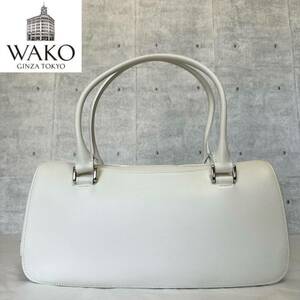 美品 WAKO ワコウ 銀座 和光 サフィアーノ ホワイト シルバー金具 レザー ハンドバッグ トートバッグ ショルダーバッグ 