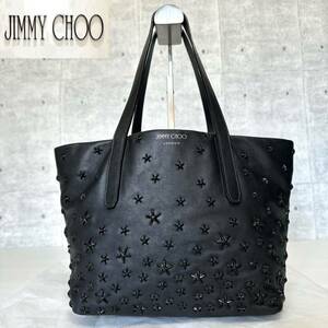 良品 JIMMY CHOO ジミーチュウ ハンドバッグ トートバッグ ショルダーバッグ SOFIA/S BLACK ソフィア 黒 ブラック ブラックスタースタッズ 