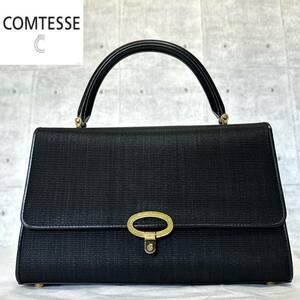 COMTESSE（ファッション）