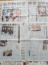 尊富士 新入り幕優勝 地元紙 青森 東奥日報 3/25 3/26 特集記事 2部7P 新聞記事 トップ記事 110年ぶり史上最速 大相撲春場所 地方紙_画像3