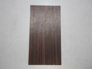 黒檀の薄板　1枚　 No.86　 310×164×5ミリ