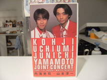 廃版 VHS★90年代★当時物 アイドル ジャニーズ 光GENJI 1996年 内海光司 山本淳一 ジョイント コンサート ビデオ★_画像2