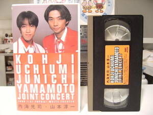 廃版 VHS★90年代★当時物 アイドル ジャニーズ 光GENJI 1996年 内海光司 山本淳一 ジョイント コンサート ビデオ★