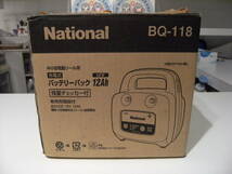 National BQ-118 ナショナル 中小型電動リール用 充電式 バッテリーパック 12Ah 充電器付★魚釣り 船釣り 海釣り アウトドア フィッシング_画像7