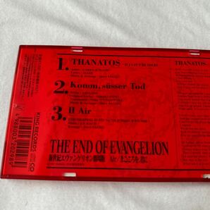 8cm CD THE END OF EVANGELION 新世紀エヴァンゲリオン劇場版 Air／まごころを、君に「使用楽曲3曲収録シングル」の画像3
