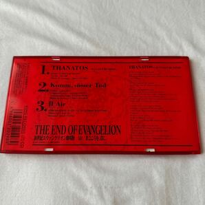 8cm CD THE END OF EVANGELION 新世紀エヴァンゲリオン劇場版 Air／まごころを、君に「使用楽曲3曲収録シングル」の画像2
