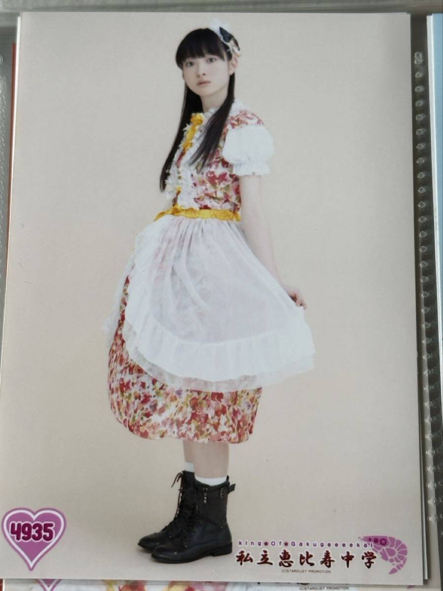 2025年最新】Yahoo!オークション -松野莉奈の中古品・新品・未 2025年最新】Yahoo!オークション -松野莉奈の中古品・新品・未