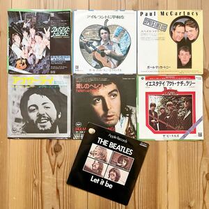 EPレコード Paul McCartney Beatles ポール・マッカートニー アナザー・デイ/アイルランドに平和を 他 レコード まとめて 7枚セット