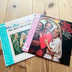 LP All帯付 Peter Paul & Mary ピーター・ポール&マリー レコード まとめて 2枚セット