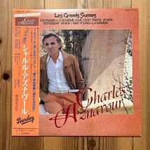 LP 帯付 稀少盤 Charles Aznavour LesGrands Succesシャルル・アズナヴール アズナブール / L25B 1009_画像1