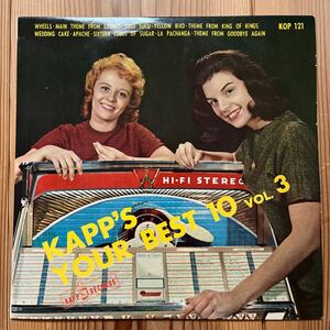 10’ 稀少盤 赤盤 Kapp’s Your Best 10 Vol.3 / キャップ・ユア・ベスト・テン 第3集 レコード KOP 121 / 10インチ