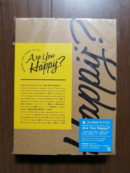 嵐 / ARASHI LIVE TOUR 2016-2017 Are You Happy? (初回限定盤) [Blu-ray]