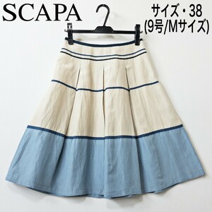 春夏/スキャパ/シルク×リネン シャンタン スカート/38/生成×水色/定価約3万円/SCAPA/麻/プリーツ/9号