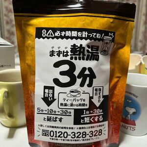 最終値下げしました。美爽紅茶