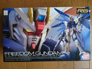 ZGMF-X10A フリーダムガンダム （1/144スケール リアルグレード（RG） 05 機動戦士ガンダムSEED）