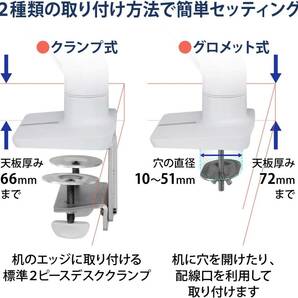 HX Desk Monitor Arm （ホワイト）エルゴトロン HX デスクモニターアーム ホワイト/白 の画像6