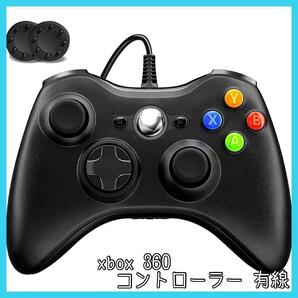 xbox 360 コントローラー 有線 USB ゲームパッド 【アップグレード】