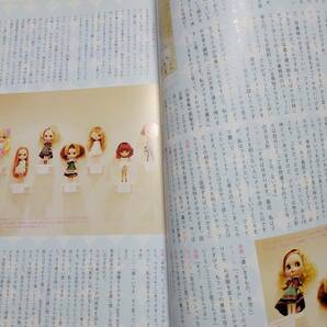 shortcoco. ブライス Blythe Q-pot baby . Rody コエダリアン こえだちゃん ポンポネット シュタイナー spoon.増刊号 雑誌 本 人形の画像5