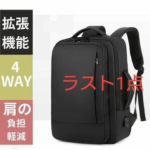 リュック メンズ ビジネスリュック 大容量 リュックサック USB 拡張機能 PC