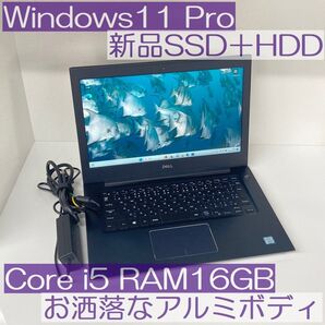 ●新品SSD+HDD●DELL Vostro5471 i5 16GB Win11Pro