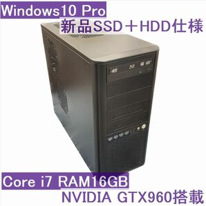 ●組立ゲーミングPC●Win10Pro i7-2600 16GB GTX960 ブルーレイ