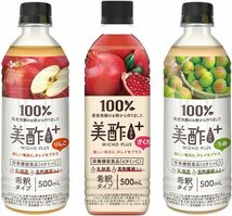 ★送料無料★【飲み比べ3本】CJジャパン 美酢(ミチョ)プラス ざくろ りんご うめ 500mlペットボトル_画像1