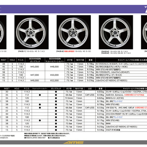 Made in JAPAN 18インチ 4本セット 9.5J +45 GUNBK 5-100 AME TRACER トレーサー GT-V GTV 鍛造並みの超軽量 ENKEI－MAT製法 の画像10