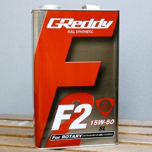 100％化学合成油【在庫あり】トラスト GReddy エンジンオイル F2 RE ロータリー車用 15W-50【5L缶】 High Power ターボ FC3S FD3Sなどの画像1