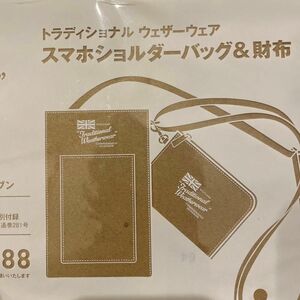 モノマックス　付録　スマホショルダー　財布　トラディッショナルウェザーウェア