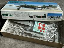 フジミ 1/72 天山 12型 中島 海軍艦上攻撃機 内袋未開封 〒350円 定形外郵便(追跡補償なし)他_画像7