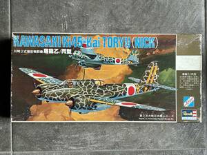 タカラ レベル 1/72 川崎 二式複座戦闘機 屠龍 とりゅう 乙/丙型 陸軍双発戦闘機 内袋未開封 〒350円 定形外郵便(追跡補償なし)他