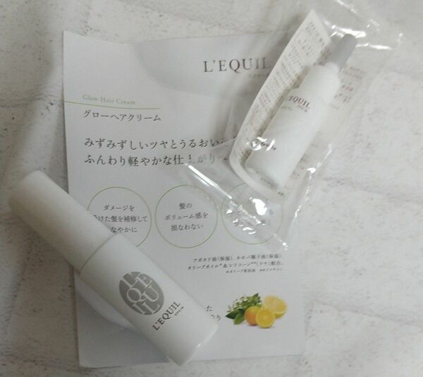 リクイール　グローヘアクリーム　＜ヘアトリートメント＞洗い流さないタイプ　20ml　試供品　1本、育毛セラム　8m　l1本　試供品