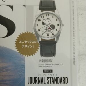 ジャーナルスタンダードスヌーピーのヴィンテージ調腕時計、otona MUSE (オトナミューズ)雑誌