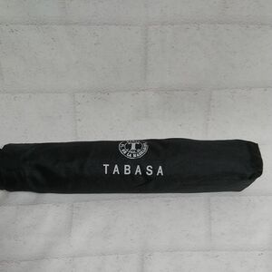 TABASA（タバサ）「晴雨兼用100%遮光＆UV99.9%カット！完全遮光の美肌日傘」