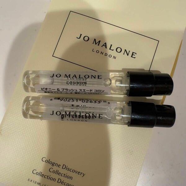 JO MALONE LONDON ジョーマローン ロンドン　コロン