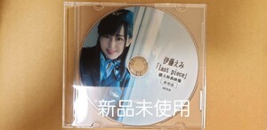 伊藤えみ　last piece　東京LilyDVD購入時特典Blu-ray Disc　未公開映像など