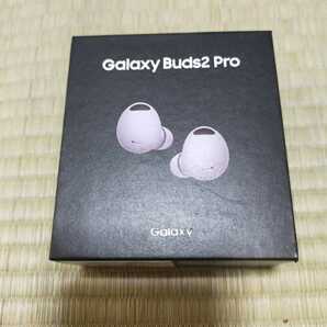 ＠SAMSUNG サムスン GALAXY Buds2 PRO BORA SM-R510NLVAXJP ワイヤレスイヤホン 新品 未開封　