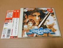 中古 [ゲーム/DC] ソウルキャリバー / SOUL CALIBUR [JAN：4907892035010]_画像1