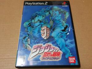 中古 [ゲーム/PS2] ジョジョの奇妙な冒険 ファントムブラッド [JAN：4582224491346]