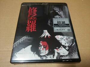 新品 [BD] 修羅 ＜HDニューマスター版＞ (Blu-ray) / 松本俊夫 [JAN：4988003824495]