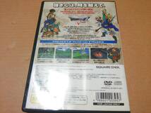 中古 [ゲーム/PS2] ドラゴンクエストV 天空の花嫁 (DQ VIII プレミアム映像ディスク同梱) [JAN：4988601003957]_画像2