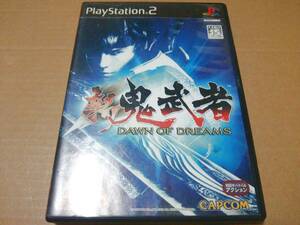 中古 [ゲーム/PS2] 新 鬼武者 DAWN OF DREAMS [JAN：4976219654494]