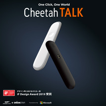 【送料無料！(ネコポス)】Cheetah TALK チータートーク 超軽量 相互翻訳機 ブラック_画像1