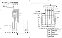 回路接続図