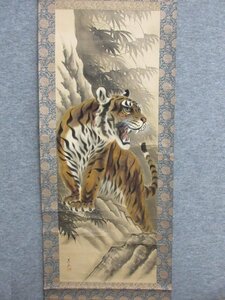 Art hand Auction Authentique rouleau suspendu Taketora [B33375] Longueur 188 cm Largeur 53 cm Soie Miyama Animaux Oiseaux et bêtes Peinture Antiquités Art antique Antiquités, Peinture, Peinture japonaise, Fleurs et oiseaux, Faune