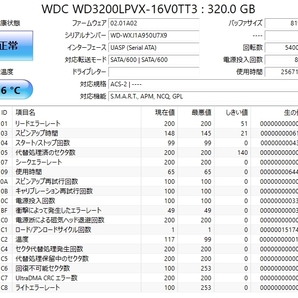 WesternDigital 23340時間他 2.5インチ 320GB 5400rpm 7mm厚 4個セット。送料込み価格で安心。の画像5