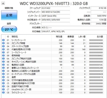 WesternDigital 4589時間他 2.5インチ 320GB 5400rpm 7mm厚 4個セット。送料込み価格で安心。_画像6